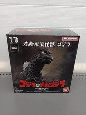 Bandai Godzilla 1974 Ultimate Toho Big Monster Godzilla