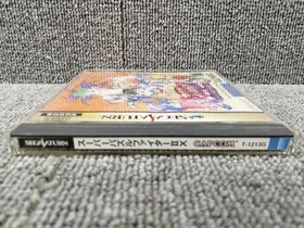 Capcom Super Puzzle Fighter 2X Sega Saturn Soft