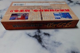 Danquest Majin Fuuin no Densetsu Super Famicom SFC Taito Unused CIB NTSC-J