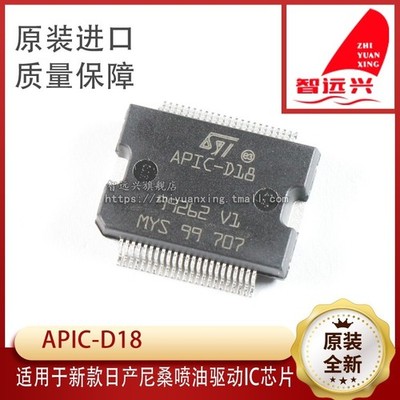 1pcs APIC-D18 APIC D18 HSSOP-46 #am