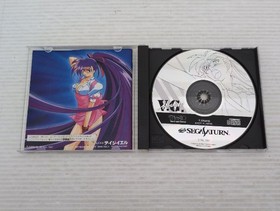 Advanced Variable Geo Sega Saturn JP GAME. 9000025691307