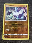 STRASSIE REVERSE - POKÉMON 108/196 EB11 ORIGINE PERDUE NEUF FR