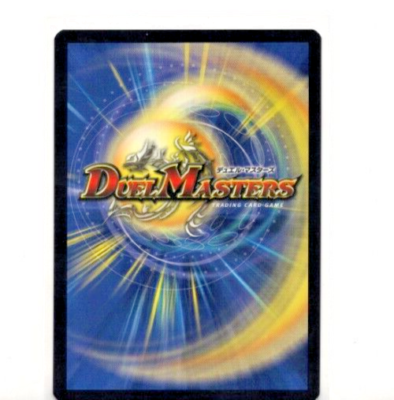 2004 Wizards of the Coast Duel Masters #41 - Teleportation Rare | eBay