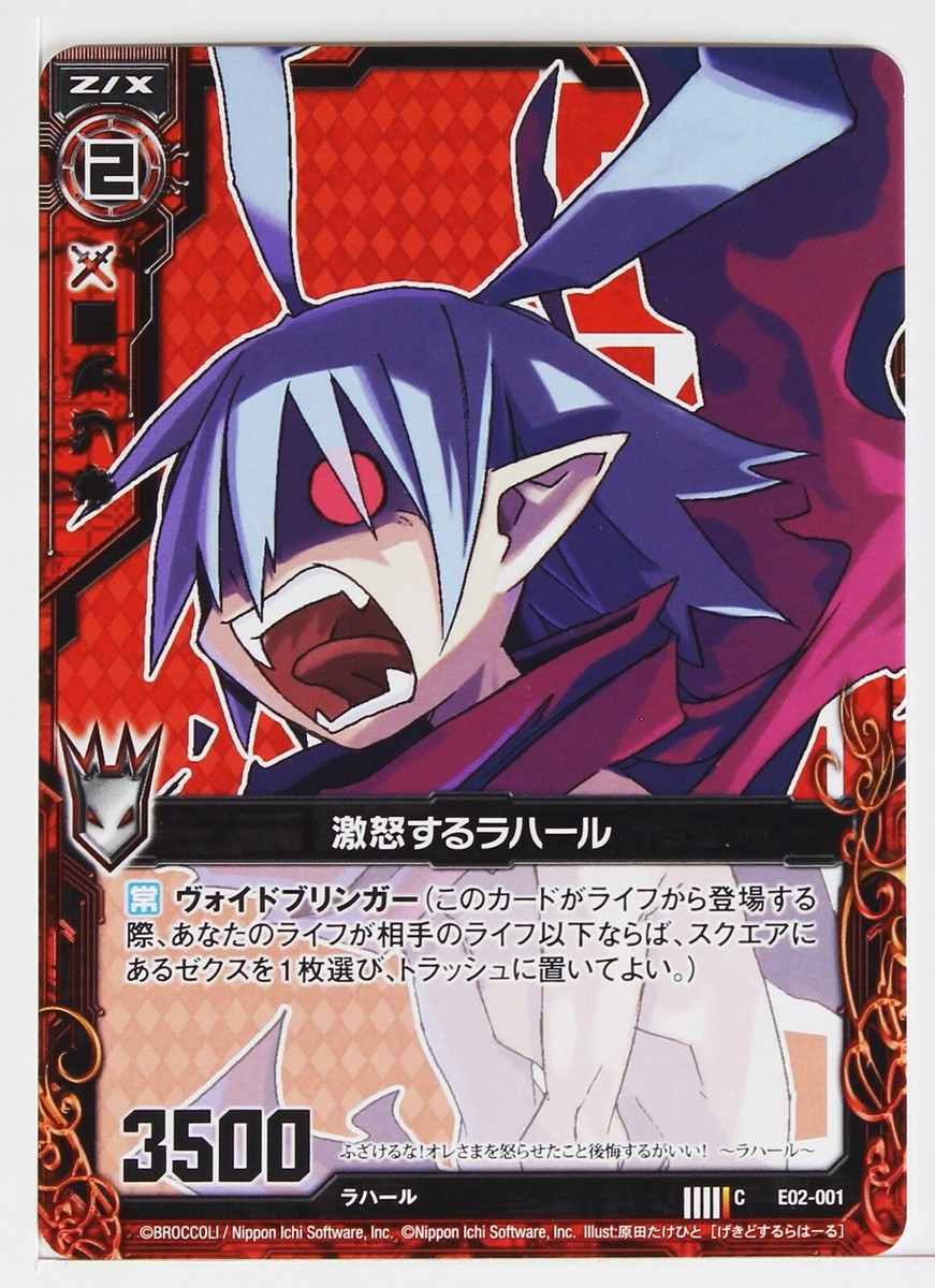 Z/X Zillions of Enemy X Card TCG E02-001 C Nippon Ichi Software | eBay