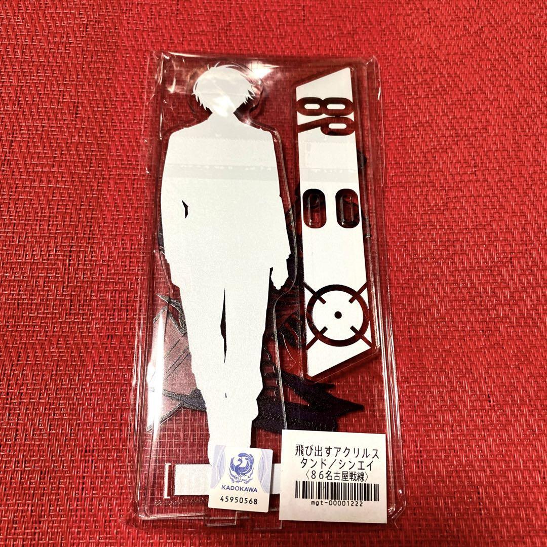 のしんページ エンプレス 1908 ジン – 酒類ドットコム