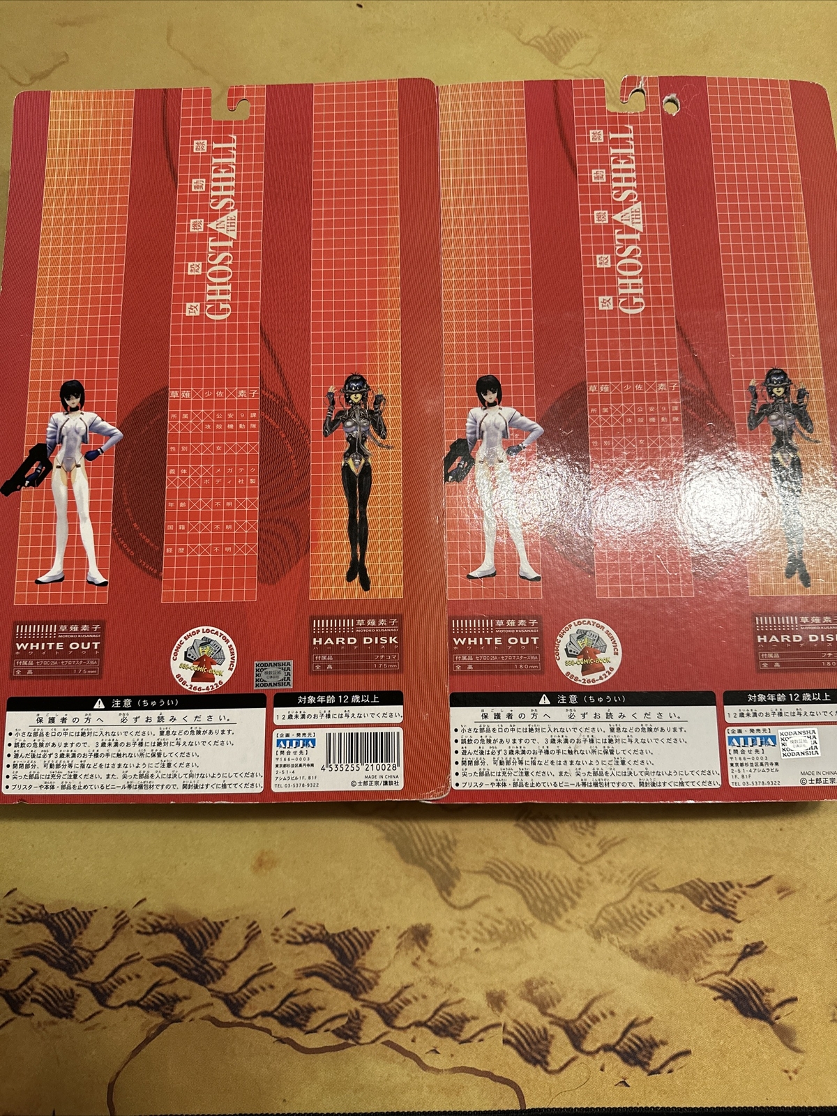 Ghost In The Shell ALPHA TOYCOM FIGURES Set NEW | eBay