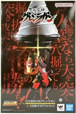 Bandai Soul of Chogokin GX-107 Gurren Lagann Combiner  Giga Drill Set