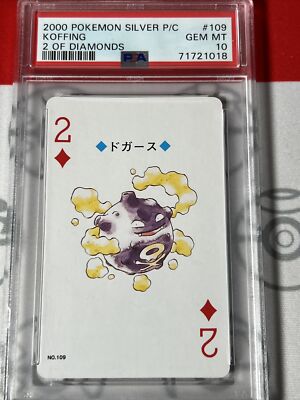 ポケモンカードゲーム PokeVaultJP Unboxing] Pokemon Card Game XY Bandit Ring pokemon card game - YouTube