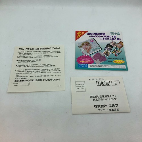 Sega Saturn Games Japanese Version w/ Manual in Case TESTED - PICK YOUR GAME - Picture 457 of 523