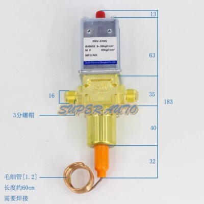 #ad 1Pcs New Ice Machine Pressure Stop Valve Regulating Valve Ice Pelletizer PRV 01G $120.00