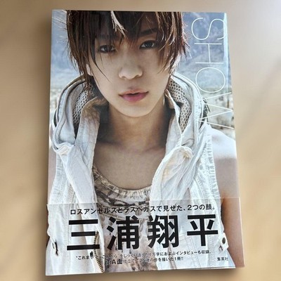 Shohei Miura Photo Book Signature Handprint Autograph Japanese Edition 2023