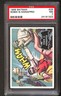 Batman 1966 Robin is Kidnapped #29 PSA 7