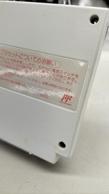 Enix Just Breed Famicom software
