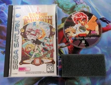 Magic Knight Rayearth Sega Saturn Working Designs CIB w/Reg Card Hikaru Variant!