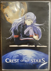 Crest of the Stars | eBay