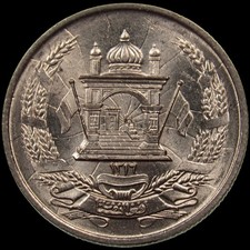 AFGHANISTAN. Mohammad Zahir Shah. 25 Pul. Berlin, SH1316 (1937). KM-940. UNC+.
