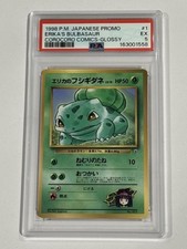 1998 Pokemon Japanese Promo Corocoro Comics Glossy - Erika's Bulbasaur #1 PSA 5