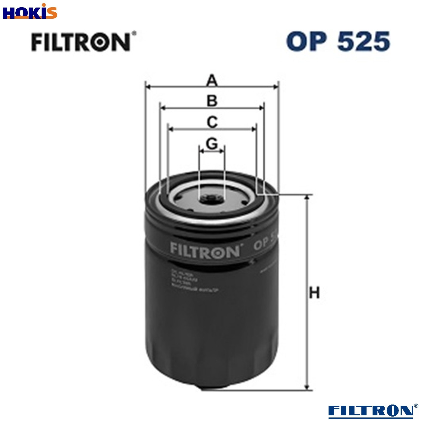 Fits FILTRON OP 525 Oil Filter ⭐UK Stock⭐ - Image 11