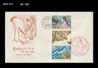 Bird,Crane,Silk,Weaving,traditional tales,Literature,Japan 1974 FDC,Cover