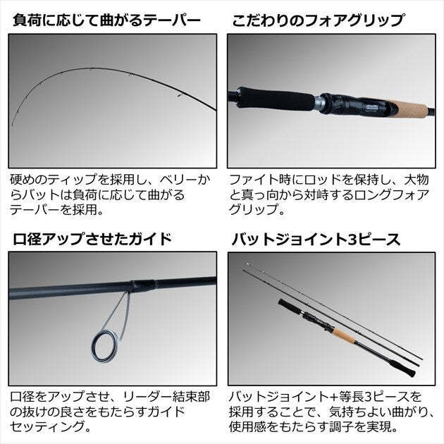 ロッド DAIWA \"PHANTOM LIBERALIST 763ML\" Daiwa Phantom Liberalist 763MLRSS (Spinning 3 Piece) | eBay