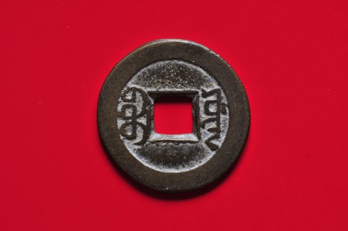 China/Qing 1796-1820 Jia Qing Tong Bao ( Wt : 3.81 g ) C1607 - 第 6/16 張圖片