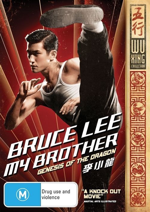 Biopic Bruce Lee 2010 Bruce Lee, My Brother (DVD, 2010) For Sale