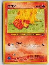 Vulpix NO. 037 Common Neo Destiny Pokemon Japanese Near Mint