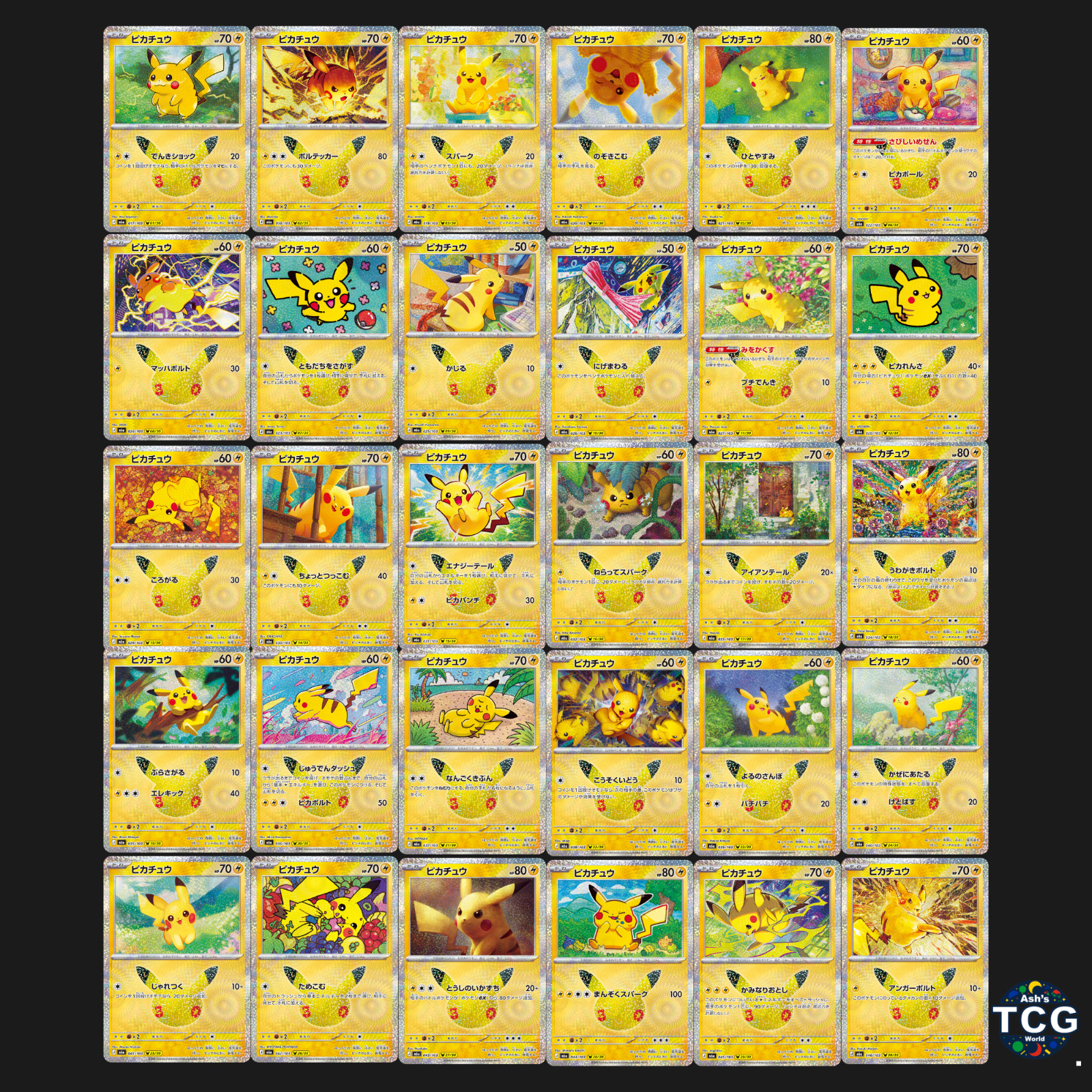 30th Celebration Pikachu Complete Set MEGA M6a Pokemon Card Japanese NM