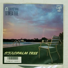 KIYOTAKA SUGIYAMA & OMEGA TRIBE GLASS'S PALM TR VAP 1020907 Japan VINYL 7