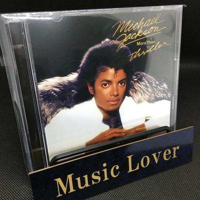 MICHAEL JACKSON / MORE THAN THRILLER ORIGINAL DEMO + RARE AND