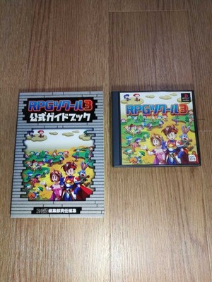 RPG Maker 3 Strategy Guide Set for PlayStation 1, Free Shipping, Used