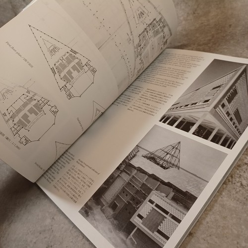 a+u Dec2017 Vann Molyvann 1926-2017:Architecture and urbanism - Picture 19 of 24