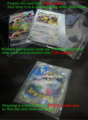 Pokemon card s10a 014/071 Pikachu Sword & Shield | eBay