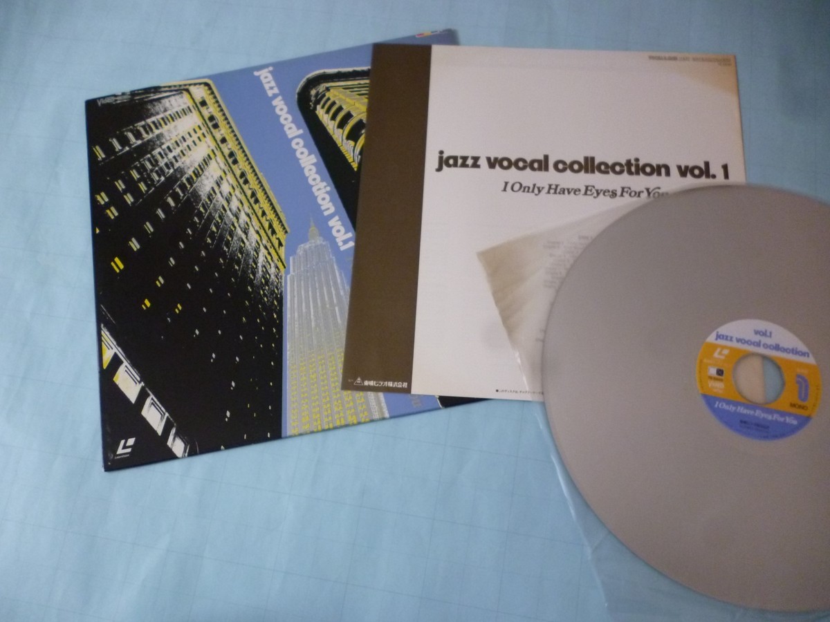JAZZ VOCAL COLLECTION VOL.1 Japan 12