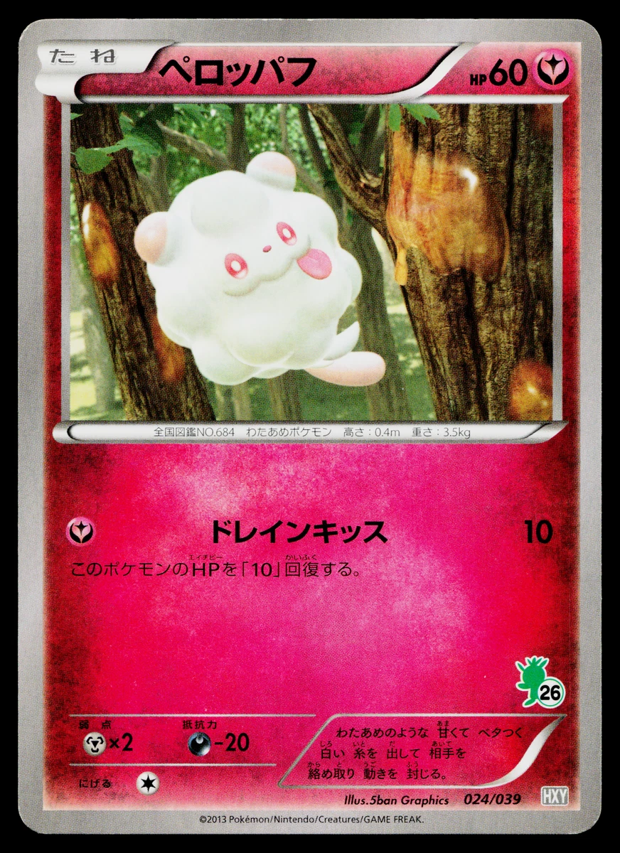 Xy Beginning Set Pokémon TCG Cards for sale | eBay