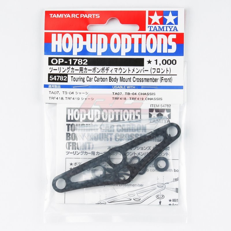 Tamiya 54782 Touring Car Front Carbon Body Mount Crossmember TC01