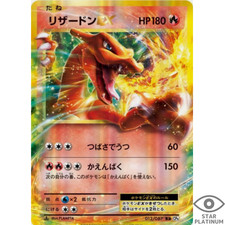 Charizard ex 012/087 Cp6: Expansion Pack 20th Anniversary for sale