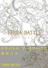 Terra Battle Art Works Illustration Collection Famitsu Japan