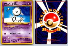 UNOWN B NO. 201 NEO REVELATION JAPANESE POKEMON CARD TCG LP 2000