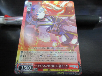Weiss Schwarz Karte PJS/S91-055RR Hatsune Miku NORMAL Project Sekai Japanisch