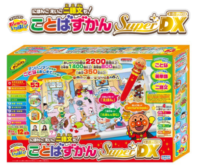 SEGA Anpanman Chatter Leaning Words Japanese English Kotoba Zukan