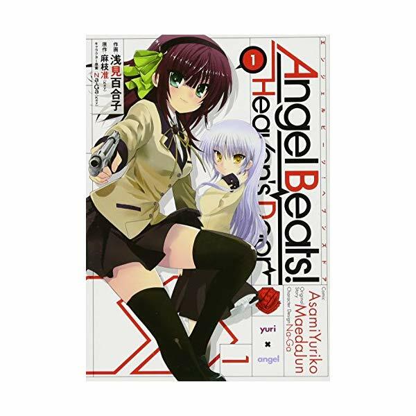 Angel Beats! -Heaven's Door- Vol.1 (Dengeki Comics) Manga | eBay