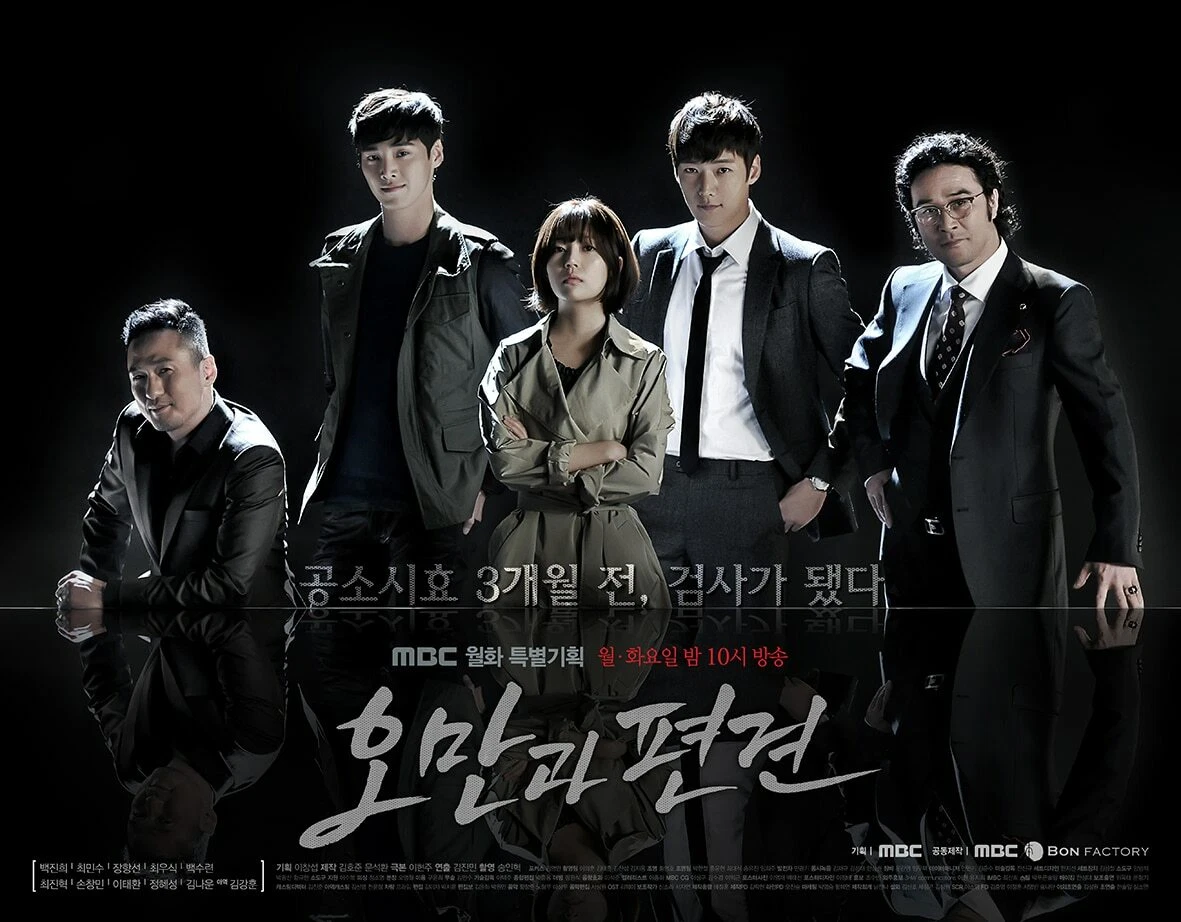 Pride and Prejudice. NEW Korean Drama GOOD ENG SUBS eBay