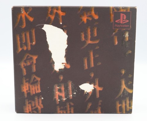 Kowloon's Gate (Limited Edition) Sony Playstation 1 JP REGION LOCK NO US TARIFFS - Picture 2 of 11