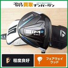 Golf Fairway Wood TaylorMade SIM2 MAX TOUR AD UB-6 (S) 18 5W JAPAN