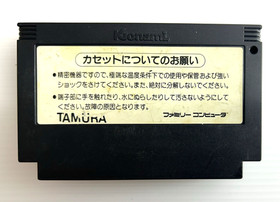 TWINBEE TWIN BEE Cartridge Famicom  Nintendo fc