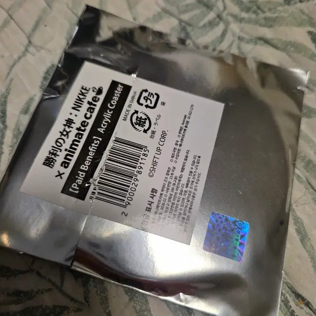 Nike Diesel Christmas Acrylic Coaster Set