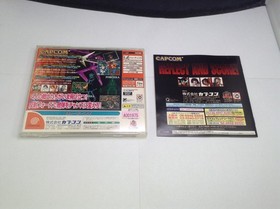 A Giga Wing Dreamcast Japan 2m