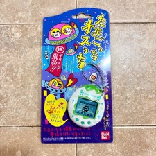 Bandai Tamagotchi Otchi 1997 White  Green Digital Pet Japan TESTED Rare