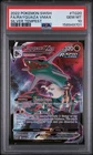 POKEMON RAYQUAZA VMAX 2022 SWORD & SHIELD SILVER TEMPEST #TG20 FA PSA 10
